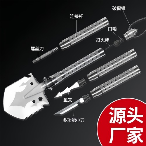多功能折叠工兵铲|超5000次加购