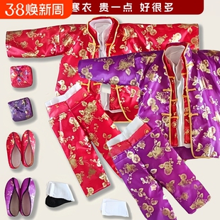 十月一寒衣全套绸缎棉衣套装一整套高档布料女士男士套装件套缎面