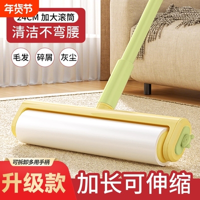【央妈力荐】长杆家用粘毛器