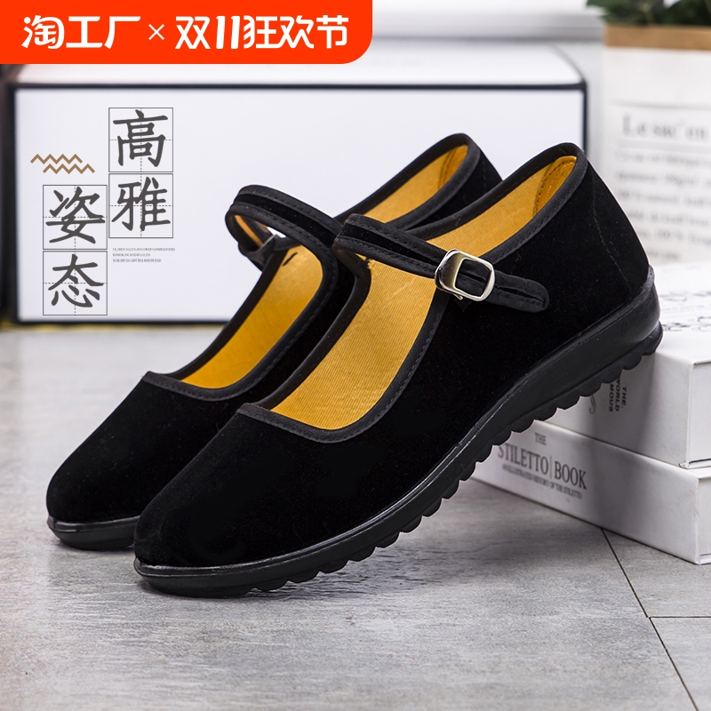 老北京布鞋女黑色软底工作鞋软底单鞋旗舰店正品妈妈鞋广场舞鞋