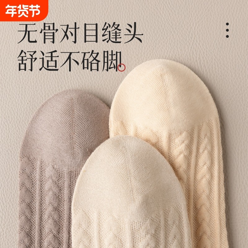 白色麻花袜子女秋冬季加厚保暖中筒棉袜美拉德复古ins百搭月子袜,女士内衣/男士内衣/家居服,中筒袜,淘宝优惠券,粉丝福利购,淘宝优惠卷