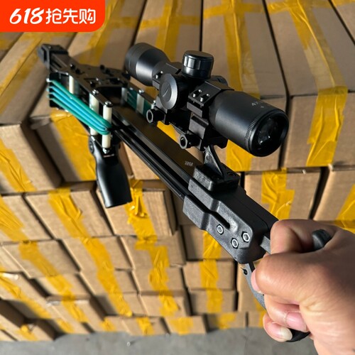 精准户外新款闪龙连发复合弓
