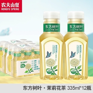 农夫山泉东方树叶无糖茶饮料茉莉花茶335ml瓶装整箱0糖0脂0香精