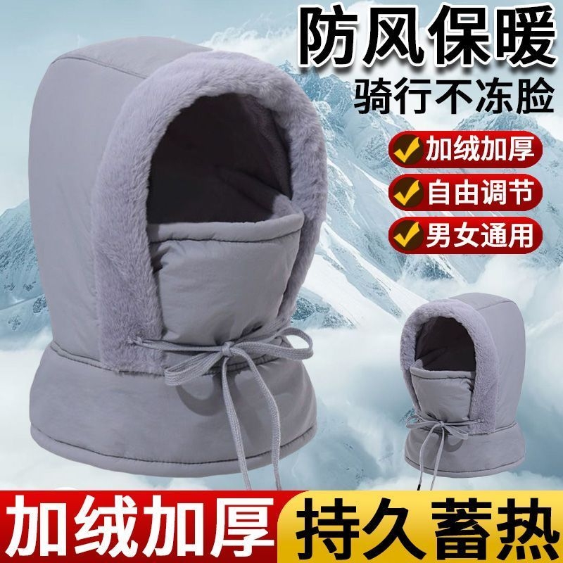 冬季保暖雷锋帽子加绒加厚