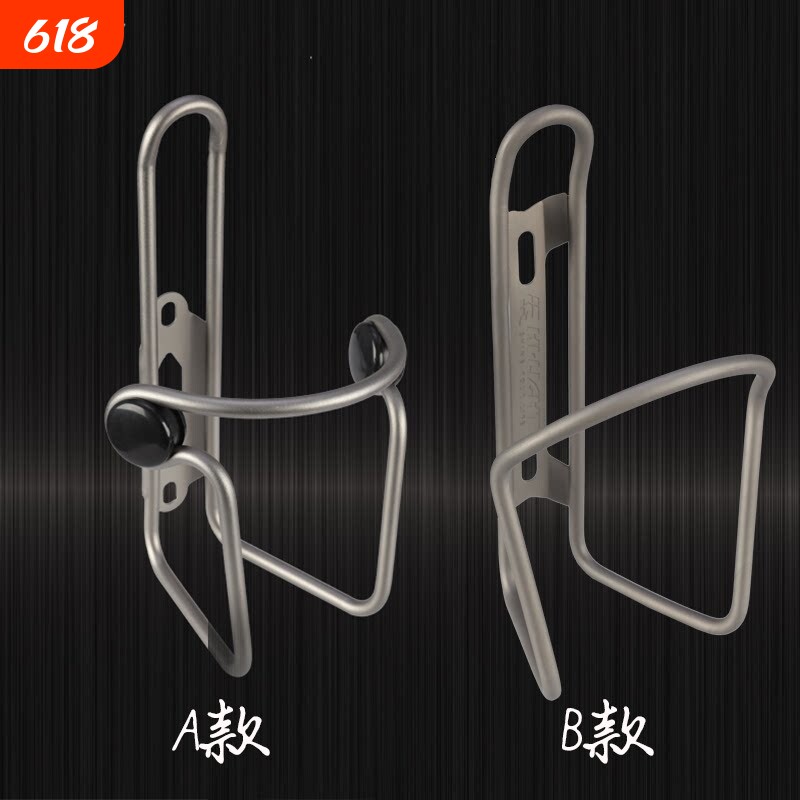 航轮Hi-Light钛合金自行车水壶架Titanium 35克