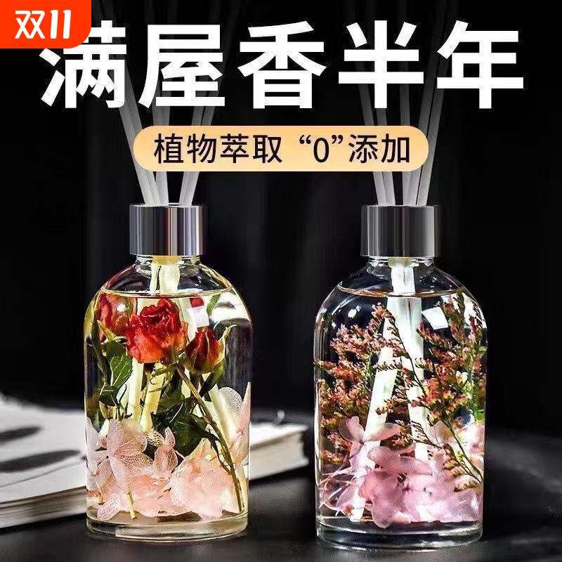 栀子花香薰室内家用持久留香卧室房间女生无火香薰精油棒厕所除臭