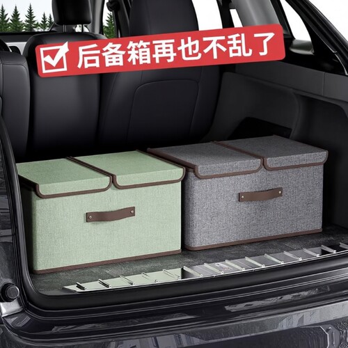 【车友推荐】后备箱杂物整理