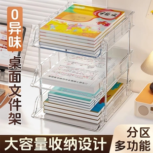书桌置物架多层收纳桌面书本架学生儿童书立架文件架多功能收纳盒