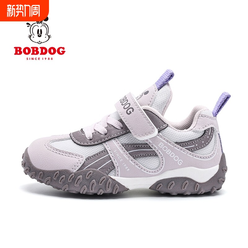 巴布豆儿童透气德训鞋女童休闲阿甘鞋2026春季新款男童网面运动鞋