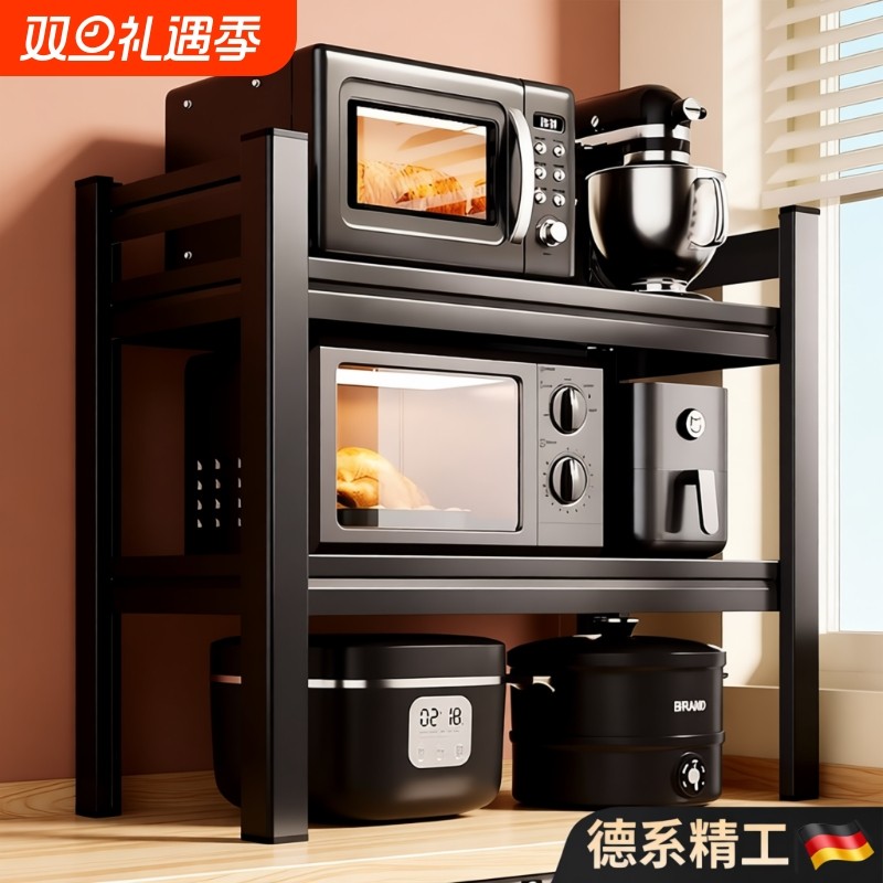 德国厨房不锈钢微波炉置物架多功能支架台面烤箱电饭煲一体收纳架