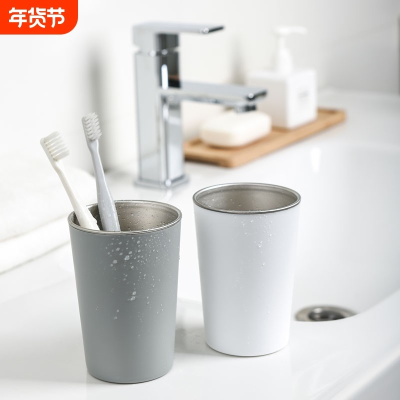 不锈钢漱口杯家用抗菌漱口杯简约ins风高颜值轻奢情侣洗漱杯牙杯,家庭/个人清洁工具,洗漱杯,淘宝优惠券,粉丝福利购,淘宝优惠卷