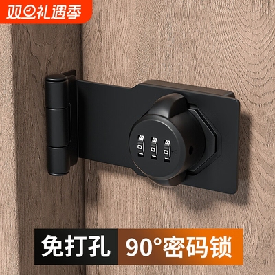 免打孔90度密码锁插销门栓锁扣搭扣推拉门锁内开门锁房门防盗门扣