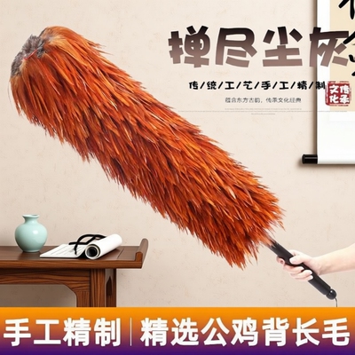 手工鸡毛掸子除尘|超1000次加购