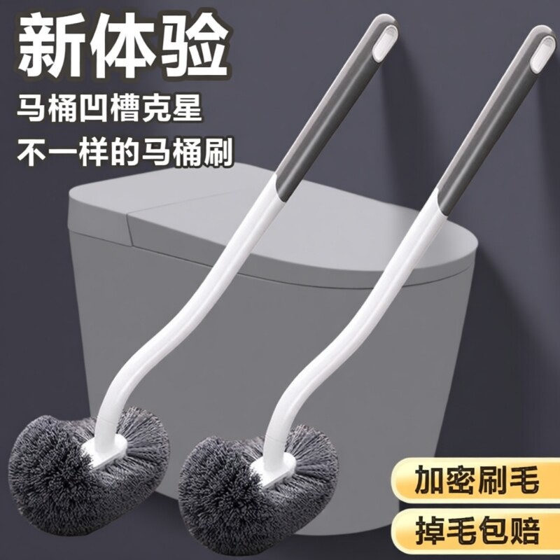 新款马桶刷无死角家用厕所刷子软毛长柄卫生间壁挂洁厕刷加长蹲便