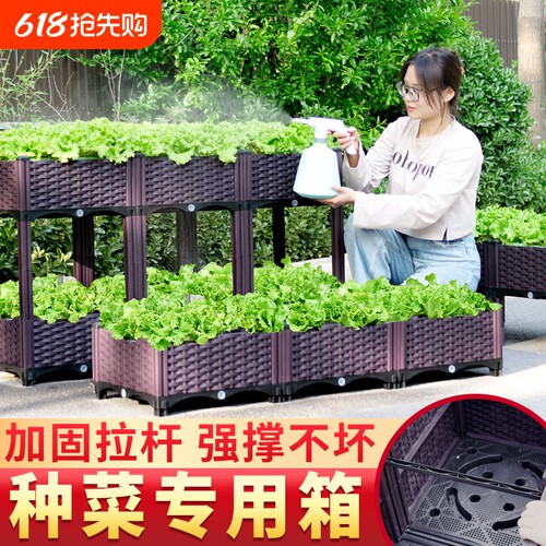 阳台种植箱楼屋顶神器家庭户外蔬菜特大清仓立体花盆槽种菜专用箱