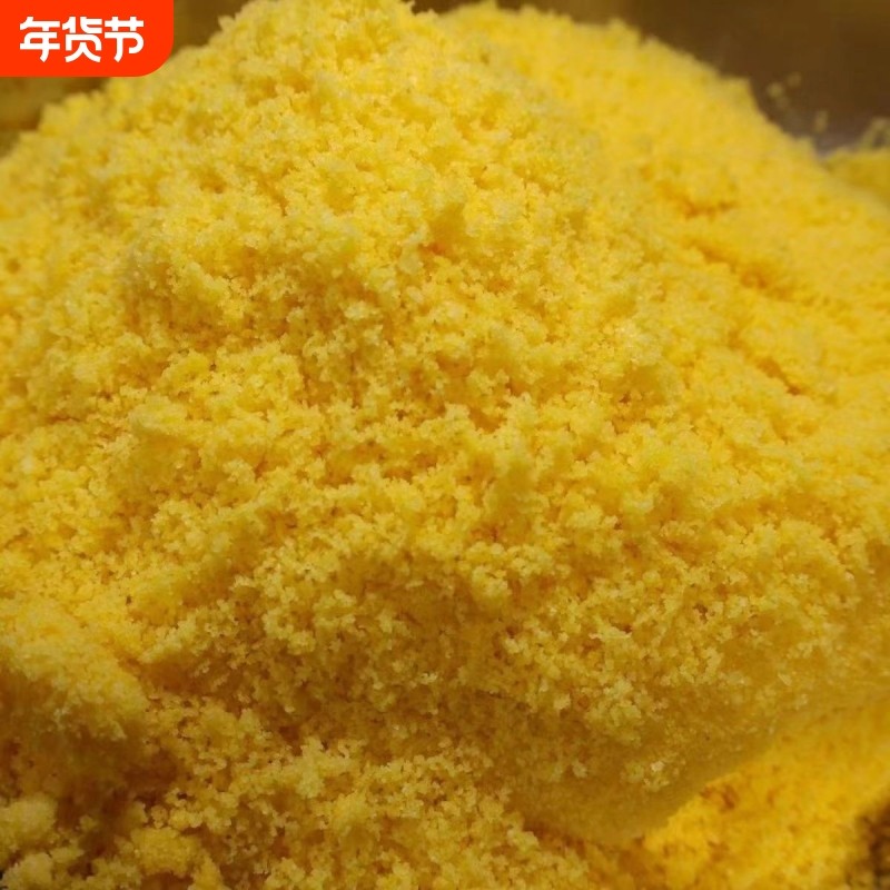 贵州苞谷饭农家包谷现磨玉米面贞丰做的面面饭粗粮中粗黄玉黄糯