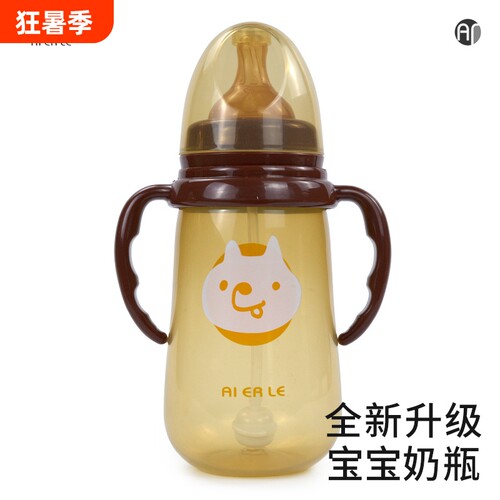 艾尔乐330ml宽口径宝宝奶瓶防摔防胀气婴儿硅胶大奶瓶奶嘴喝水