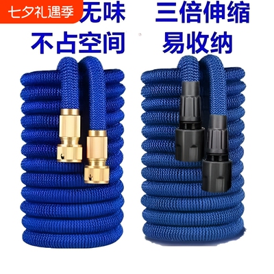 伸缩水管软管高压洗车水枪家用冲洗汽车浇花工具耐用易收纳魔术管