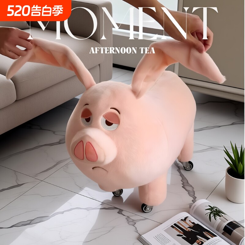 太乙真人坐骑猪玩偶凳子可爱飞天猪公仔动物形凳矮凳创意沙发座椅