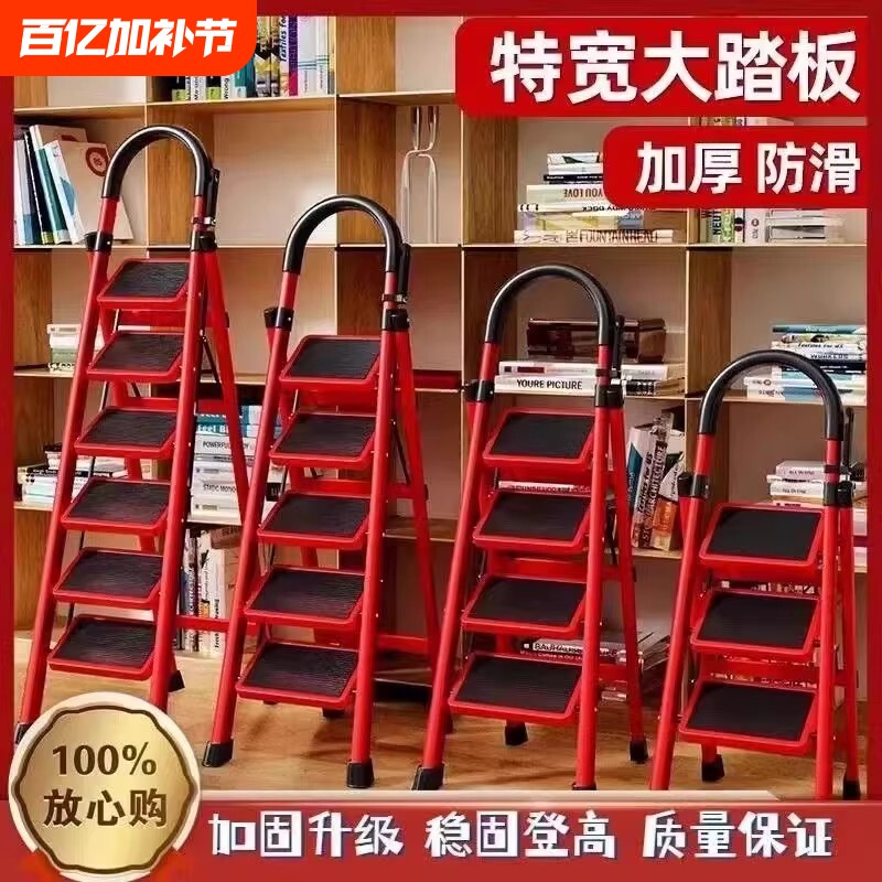 家用梯子加厚折叠多功能伸缩不锈钢五步梯人字梯步梯小型四步两用