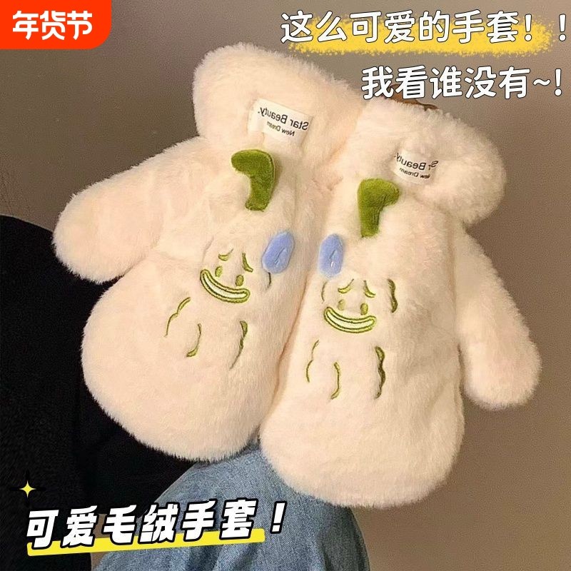 手套女冬季可爱挂脖冬天加绒加厚学生骑行骑车保暖防寒风连指毛绒