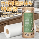 一次性抹布洗碗布周抛抹布清洁竹纤维刷碗巾厨房加厚吸水去污专用