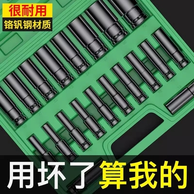 锋威特电动扳手套筒加长风炮套筒