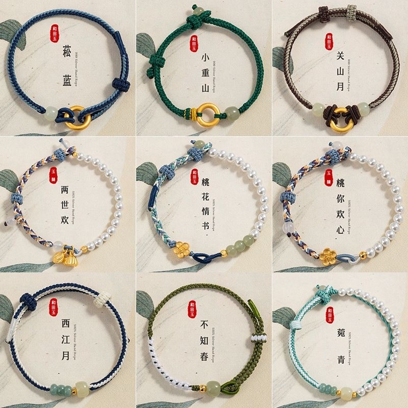 原创平安扣足银999和田玉手绳新中式国潮编织手饰手链纯银转运珠