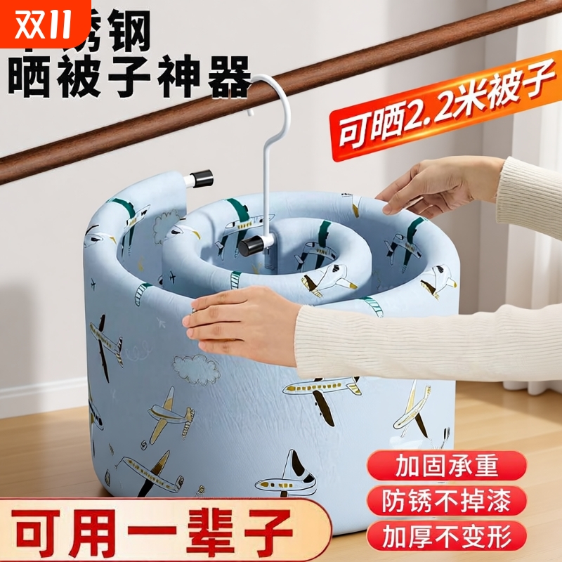 不锈钢折叠晾衣架|超1000人收藏