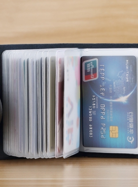 放卡的卡包男真软皮精致高档多卡位收纳卡片包超薄大容量卡套小巧