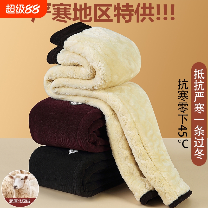冬季加绒长裤中老年|千人加购