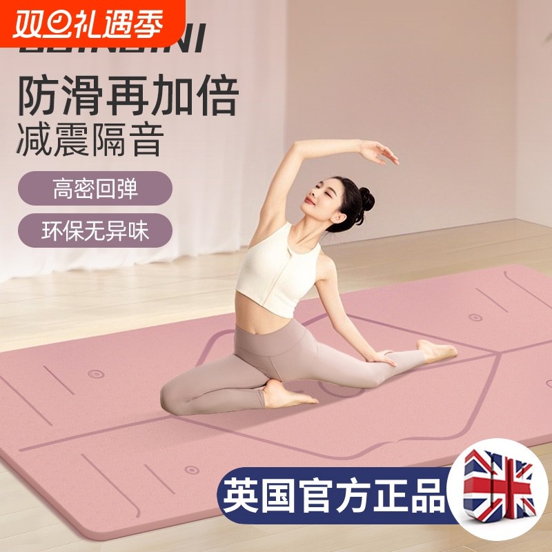 瑜伽垫健身垫家用防滑减震静音加厚加宽隔音女生专用跳操垫子地垫