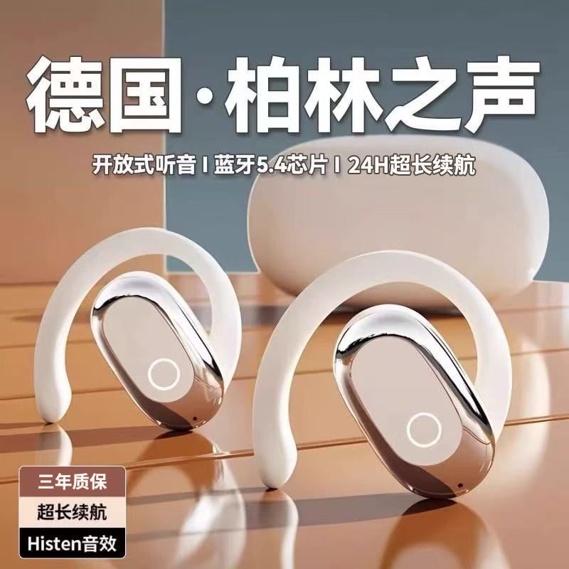耳挂式蓝牙耳机无线不入耳开放式降噪可旋转运动跑步不掉2025新款
