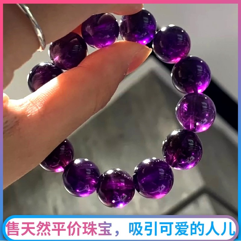 紫水晶乌拉圭紫晶单圈女深紫色水晶个性手链