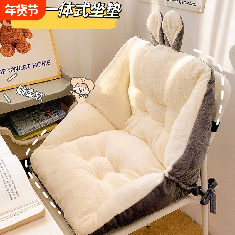 办公室坐垫靠背一体屁垫靠垫学生椅子防屁股痛宿舍凳子护腰座椅垫,居家布艺,椅垫,淘宝优惠券,粉丝福利购,淘宝优惠卷