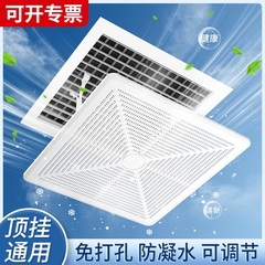 正方形中央空调出风口挡风板风管冷气防直吹办公室格栅通用遮风板