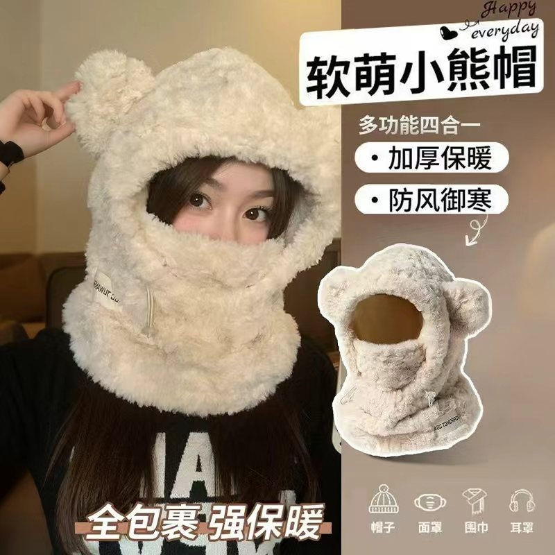 可爱小熊帽子女骑车厚毛绒保暖围巾一体口罩围脖雷锋帽冬加绒防风