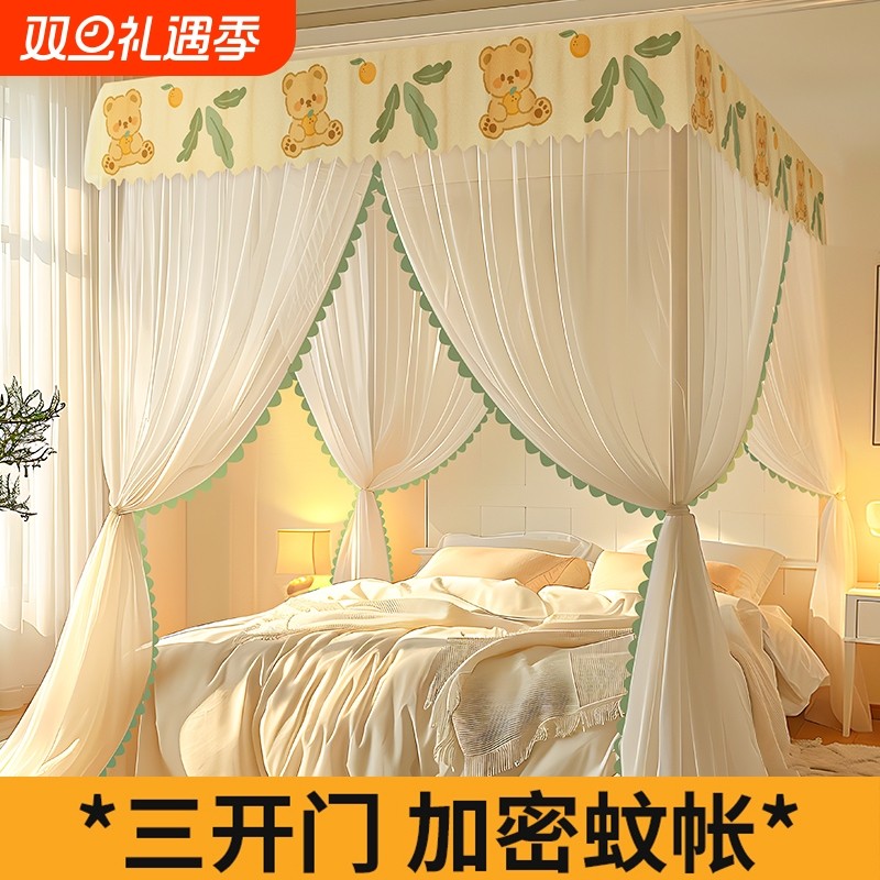 【家用落地蚊帐】防蚊加密加厚