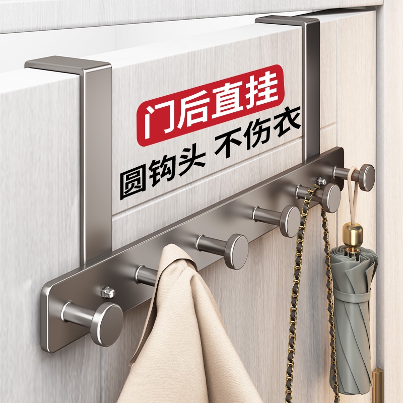 门后挂钩挂衣架浴室置物架卧室入户门上免打孔衣服壁挂墙上收纳架