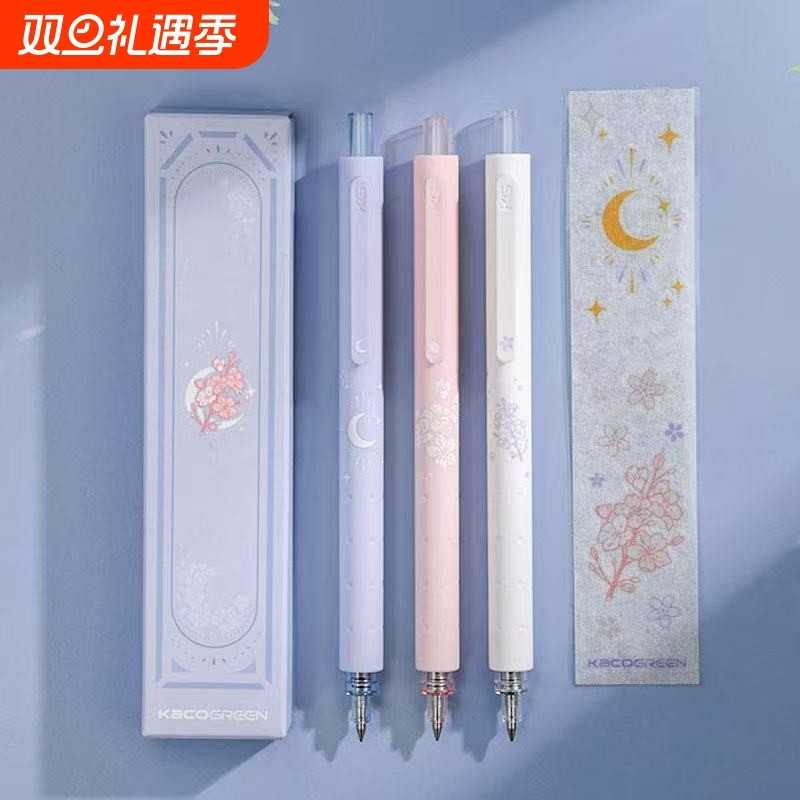 KACO菁点新款k1028中性笔黑色笔芯0.5学生刷题笔套装按动速干高颜值文具可爱可替换ins风顺滑低重心路边夜樱