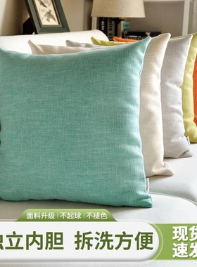 纯色仿亚麻抱枕靠垫沙发客厅腰靠床头靠背抱枕套不含芯方形白色