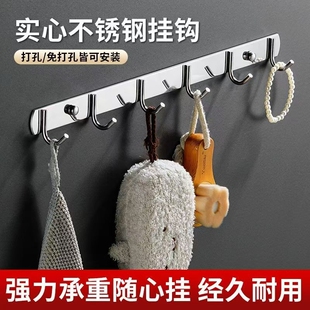 免打孔排钩不锈钢挂钩厨房橱柜宿舍衣柜门后挂衣钩抽屉隔断小挂钩