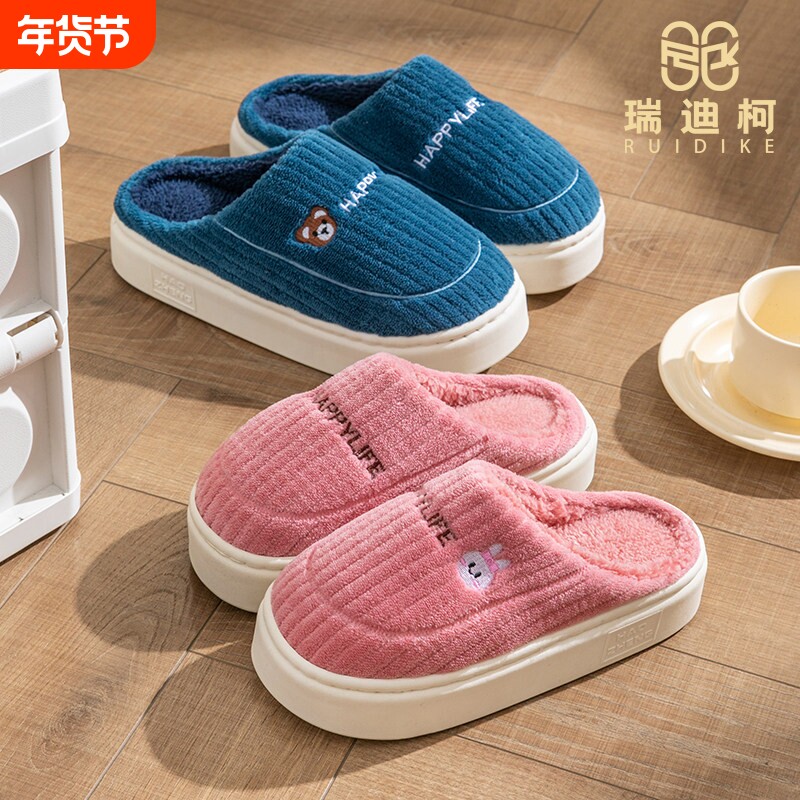 棉拖鞋女士秋冬季室内家居家防滑厚底月子踩屎感毛毛绒保暖情侣男