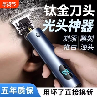 新款精工剃头刀电动电推子电推剪剃光头理发神器剃须理发工具大人