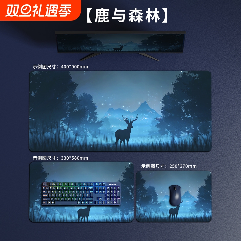 鼠标垫超大号男生卡通锁边二次元电竞加厚女电脑书桌垫键盘垫子