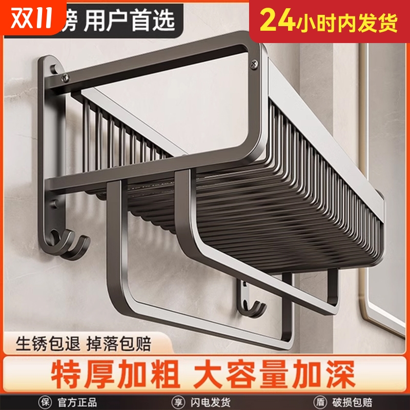 毛巾架卫生间免打孔浴室厕所洗手间置物架一体衣服收纳浴巾架玻璃