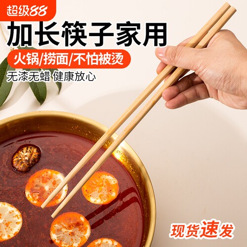 高档天然竹筷子|超1万次加购