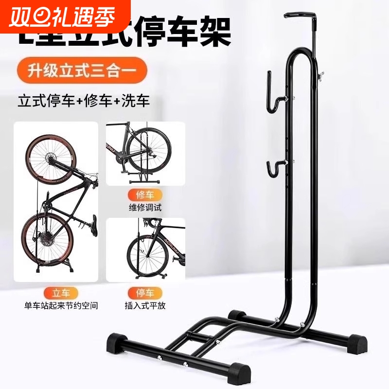 自行车停车架维修架单车L型展示架立式公路车支撑架放通用墙壁