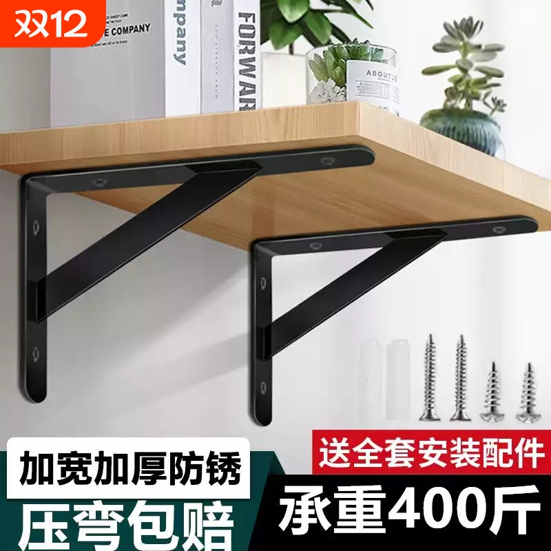 墙上置物架木板一字搁板书架墙面挂式墙壁展示架固定托架上墙层板