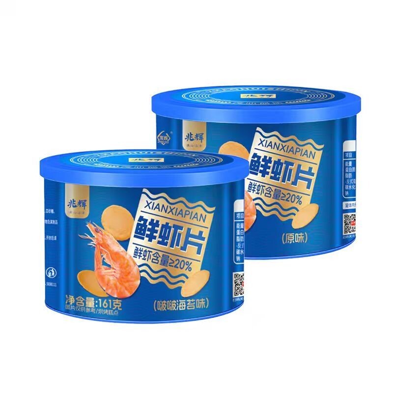 兆辉鲜虾片161g罐装非油炸酥脆饼干独立包装休闲零食小吃